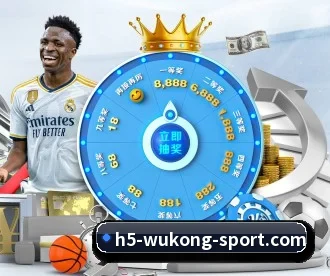 悟空体育 APP（WukongSports）